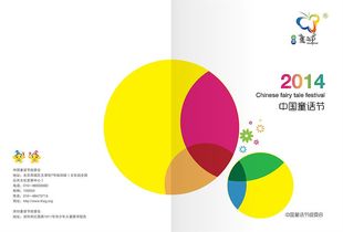 專業(yè)兒童培訓(xùn)機構(gòu)廣告設(shè)計 點亮孩子的未來之路